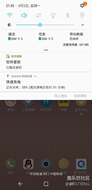 求問如何才能退出8.0內(nèi)測