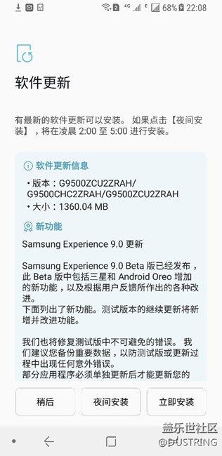 求問如何才能退出8.0內(nèi)測