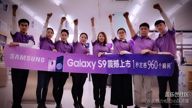 吉林分公司松白小區(qū)S9團(tuán)建活動(dòng)–今天付出，明天收獲！