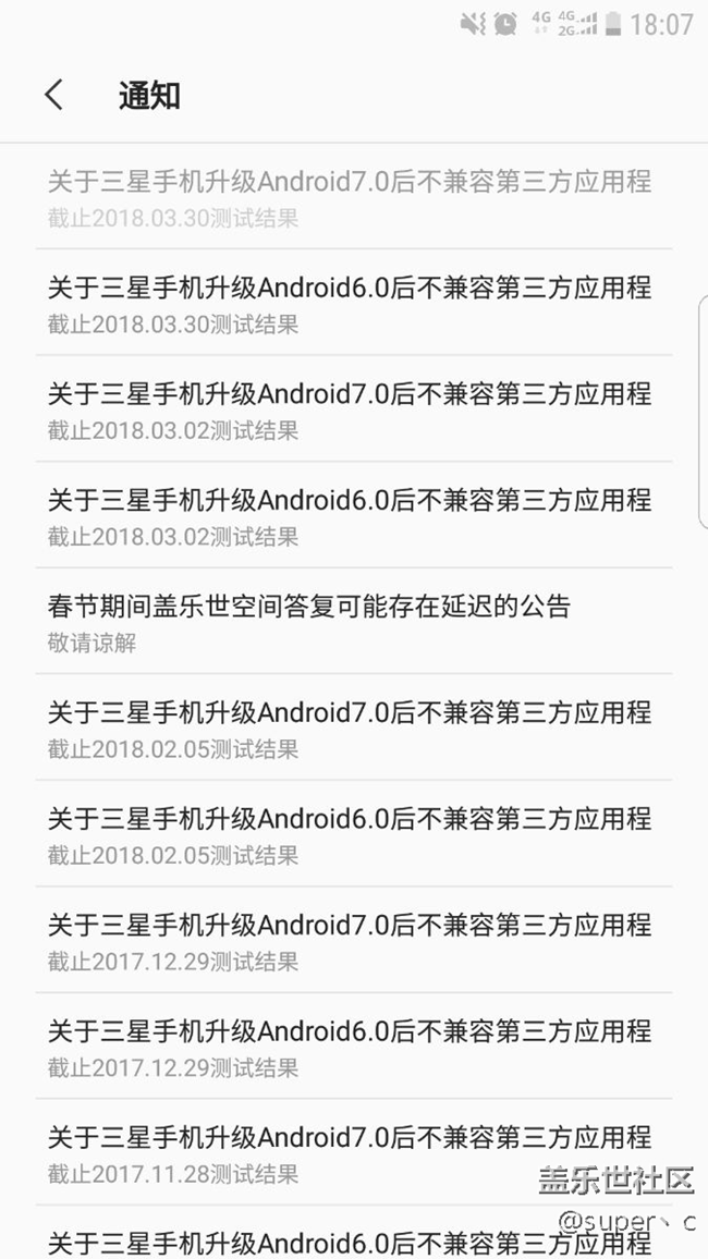 試請(qǐng)問(wèn)  這個(gè)有什么用？