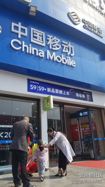 云南分公司曲靖小區(qū)9耀你好看團(tuán)建活動(dòng)