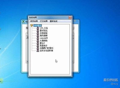 蓋樂世影像周賽第50期—— 燈（開獎）