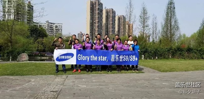 四川分公司-南達(dá)廣小區(qū)S9團(tuán)建