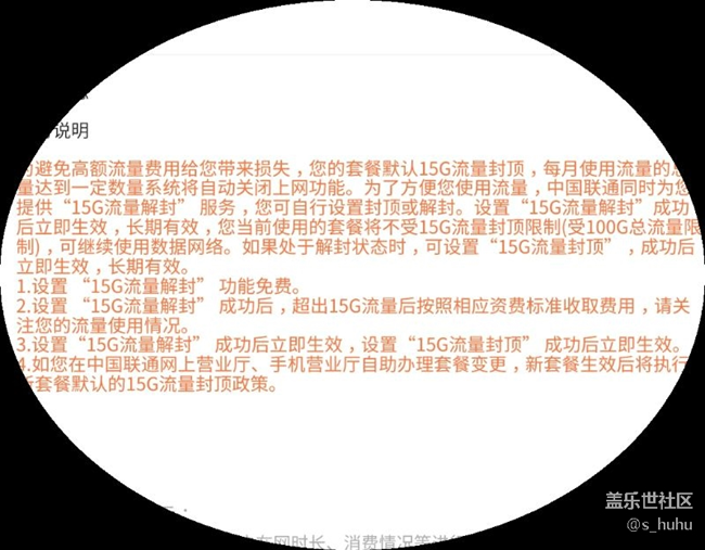 星粉卡癱瘓了，聯(lián)名投訴