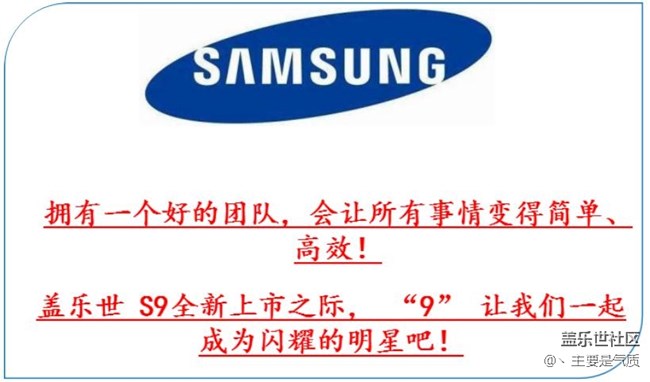 “9”要你閃亮 河北分公司唐山小區(qū)團建活動 “9”要你閃亮 河北分公司唐山小區(qū)團建活動
