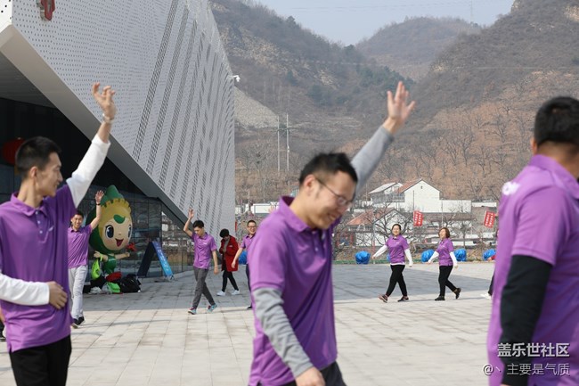 “9”要你閃亮 河北分公司唐山小區(qū)團建活動 “9”要你閃亮 河北分公司唐山小區(qū)團建活動