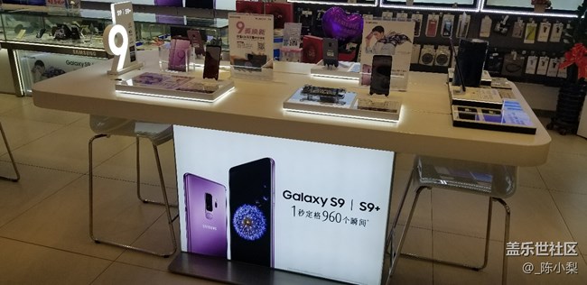 S7edge成功以舊換新S9【吉林分公司吉林小區(qū)陳雅琳優(yōu)秀案例】