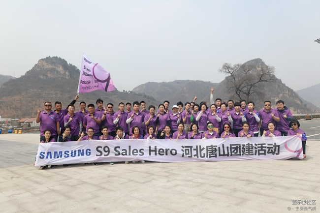 “9”要你閃亮 河北分公司唐山小區(qū)團建活動 “9”要你閃亮 河北分公司唐山小區(qū)團建活動