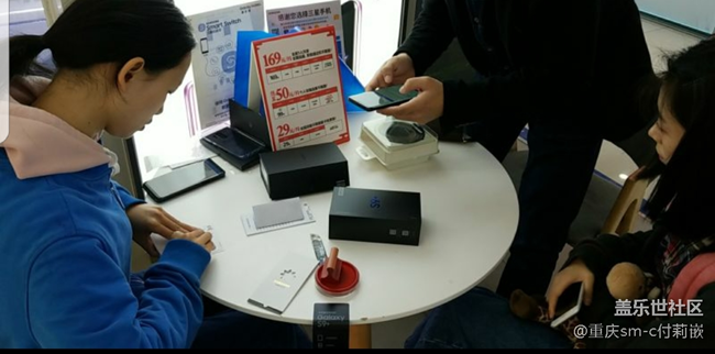 時刻做好準備，把握銷售機會+四川分公司重慶市區(qū)2+付莉嵌