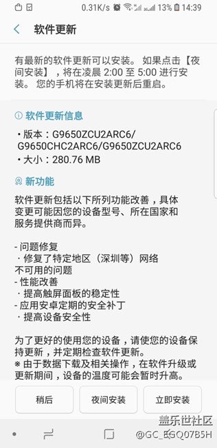 突然發(fā)現(xiàn)可以更新，需要更新最新系統(tǒng)版本嗎？