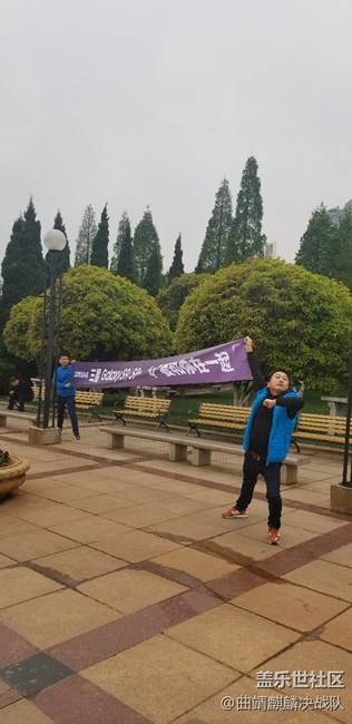 云南分公司曲靖小區(qū)9耀你好看團(tuán)建活動(dòng)