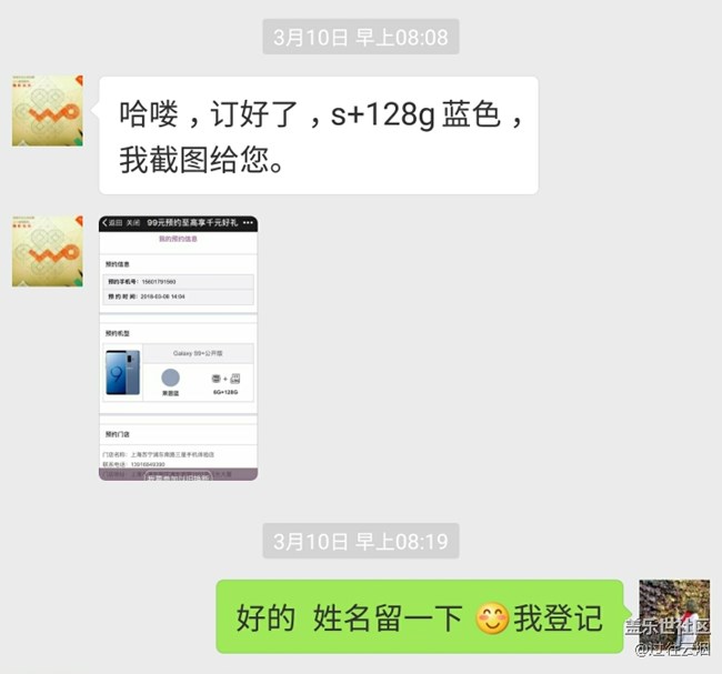 上海分公司浦東區(qū)域 張容 銷售達(dá)成的重要因素—服務(wù)