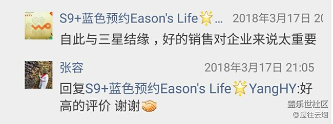 上海分公司浦東區(qū)域 張容 銷售達(dá)成的重要因素—服務(wù)