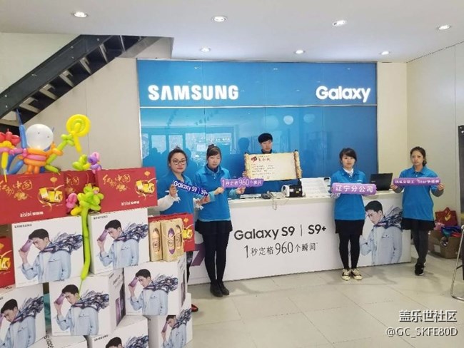 遼寧分公司-營(yíng)口小區(qū) “9”要成Star團(tuán)建