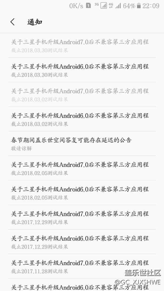 三星工程師天天都在研究這樣