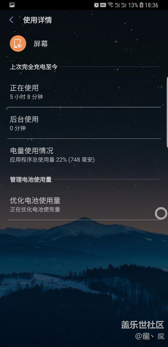 s9+，最新系統(tǒng)，續(xù)航我感覺還行