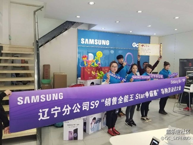 遼寧分公司-營(yíng)口小區(qū) “9”要成Star團(tuán)建