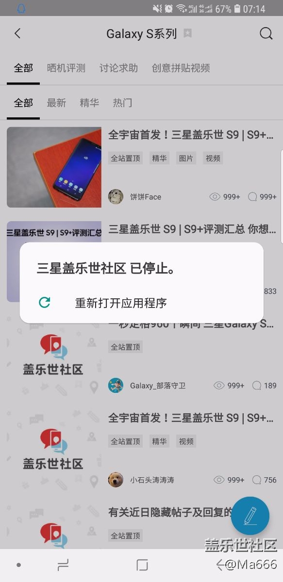 整了些啥？就這樣…
