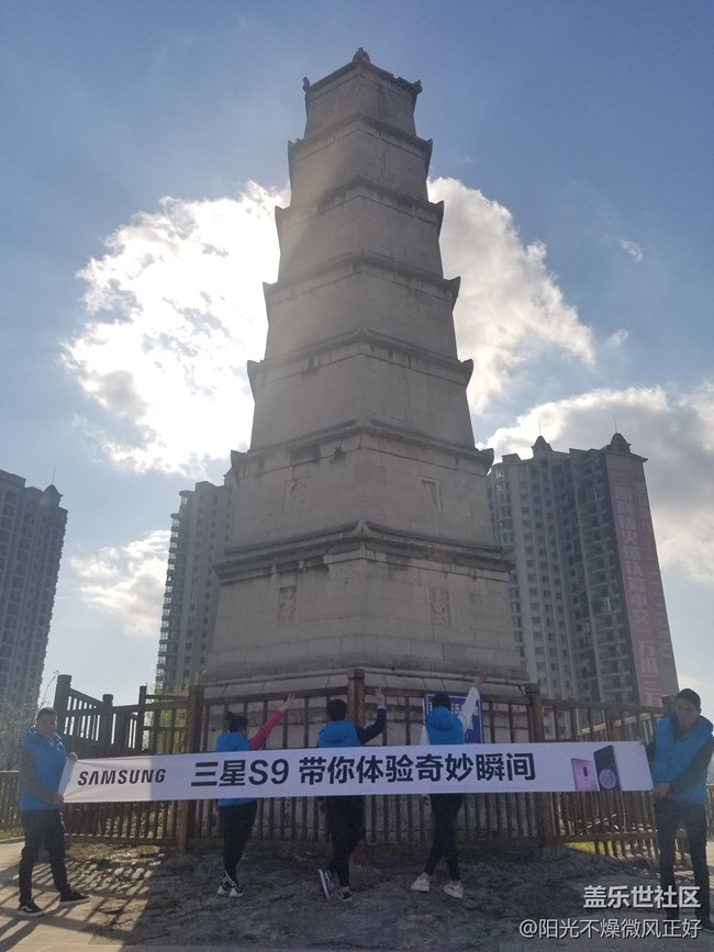 “春暖花開，（9）要曬出來(lái)”貴州分公司六盤水小區(qū)-登峰戰(zhàn)隊(duì)