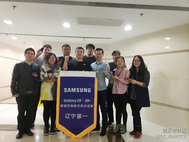 遼寧分公司-大連小區(qū)-“星”動濱城，“9”要做No.1