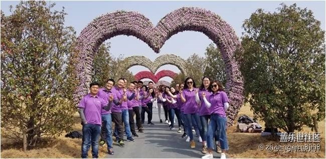 【“9”五至尊，國泰民安】山東分公司泰萊小區(qū)團(tuán)建會(huì)