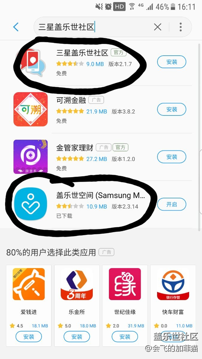 這兩個(gè)有啥區(qū)別