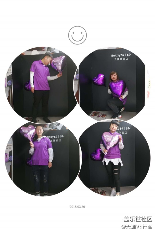 吉林分公司-遼源小區(qū)S9團建活動-為S9助力!