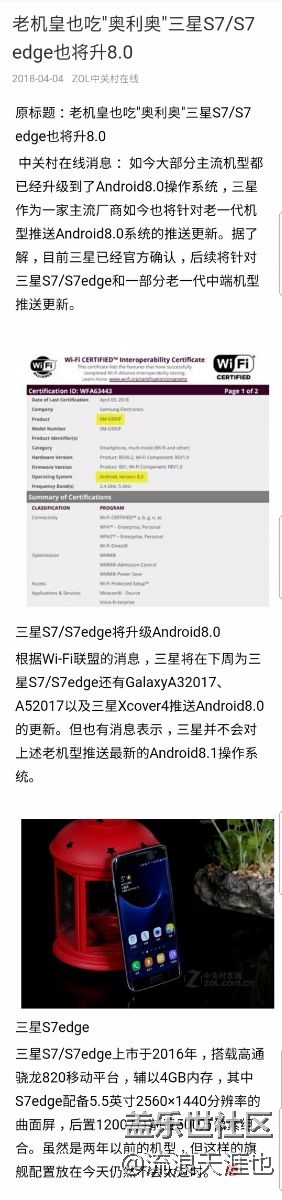 國行真的要更了？?。?！?＾▽＾?