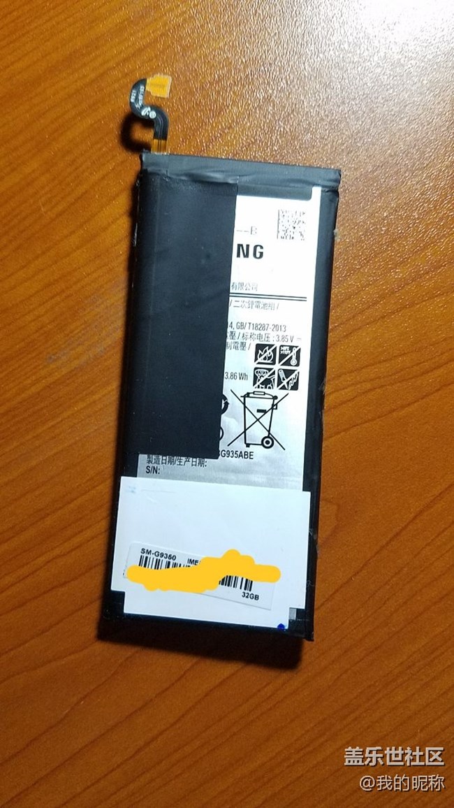 自換電池加線刷8.0的7姨