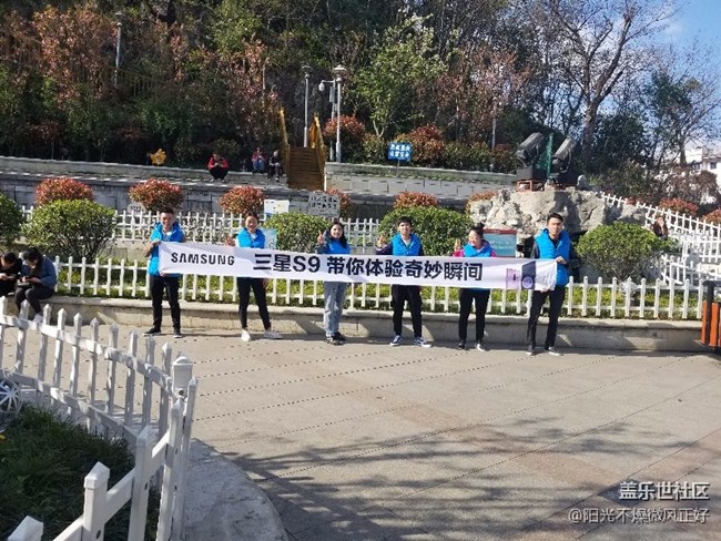 “春暖花開，（9）要曬出來(lái)”貴州分公司六盤水小區(qū)-登峰戰(zhàn)隊(duì)