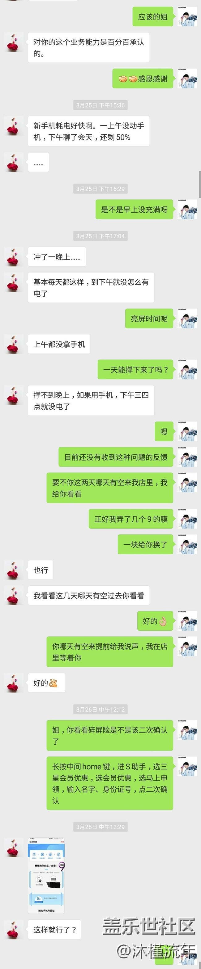 【用心工作 從容收獲】+【山東分公司濟(jì)南小區(qū)SMC王軍強(qiáng)】