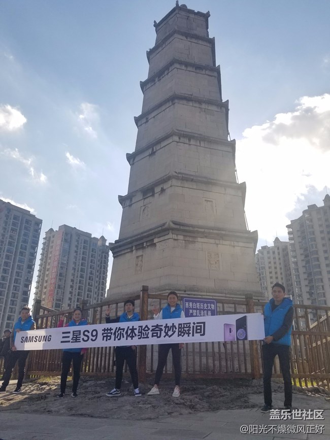 “春暖花開，（9）要曬出來(lái)”貴州分公司六盤水小區(qū)-登峰戰(zhàn)隊(duì)
