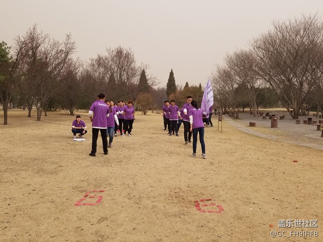 Purple dreams 9耀實(shí)現(xiàn)?。?！河北分公司保定小區(qū)團(tuán)建活動(dòng)