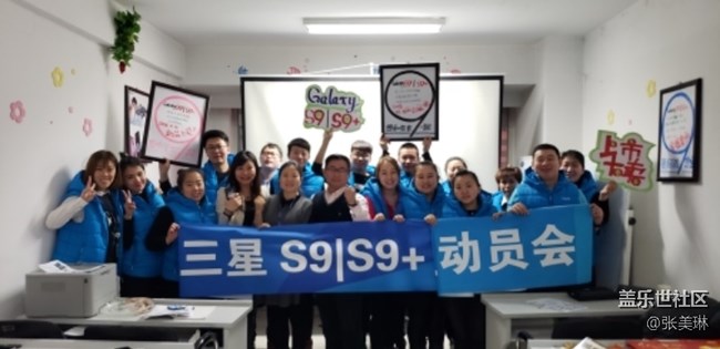 S9拉近你我的愛(ài)-黑龍江分公司-齊齊哈爾小區(qū)-張美琳