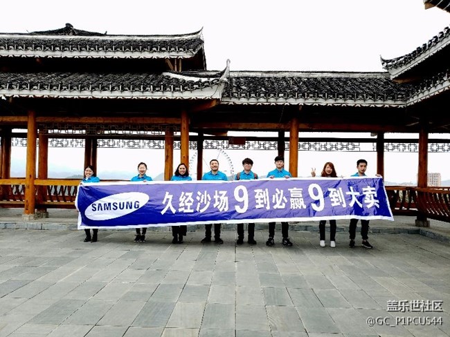 貴州分公司－凱里團(tuán)隊－超越極限、超越自己“9”要實現(xiàn)