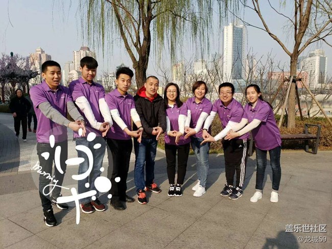 一鼓作氣，挑戰(zhàn)佳績(jī)--山西分公司太原小區(qū)龍城戰(zhàn)隊(duì)