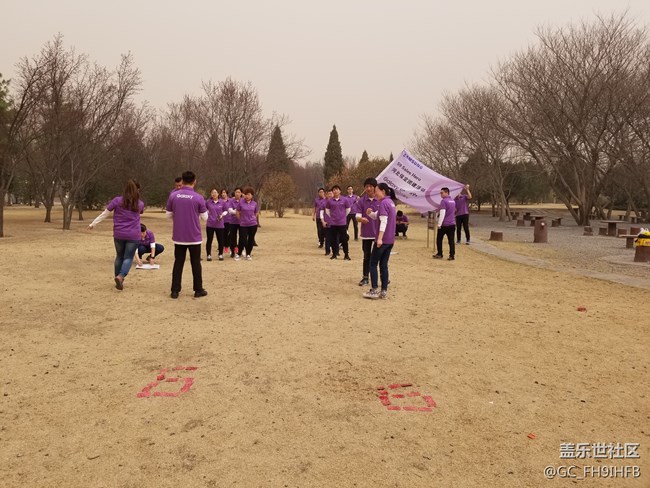 Purple dreams 9耀實(shí)現(xiàn)！??！河北分公司保定小區(qū)團(tuán)建活動(dòng)