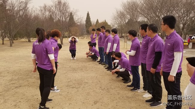 Purple dreams 9耀實(shí)現(xiàn)?。?！河北分公司保定小區(qū)團(tuán)建活動(dòng)