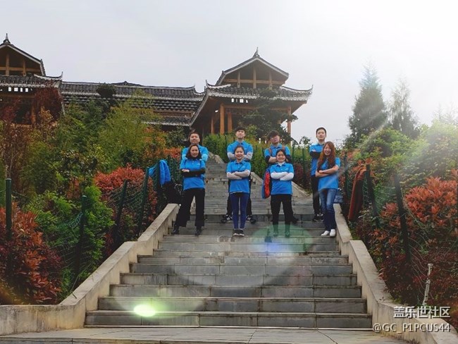 貴州分公司－凱里團(tuán)隊－超越極限、超越自己“9”要實現(xiàn)