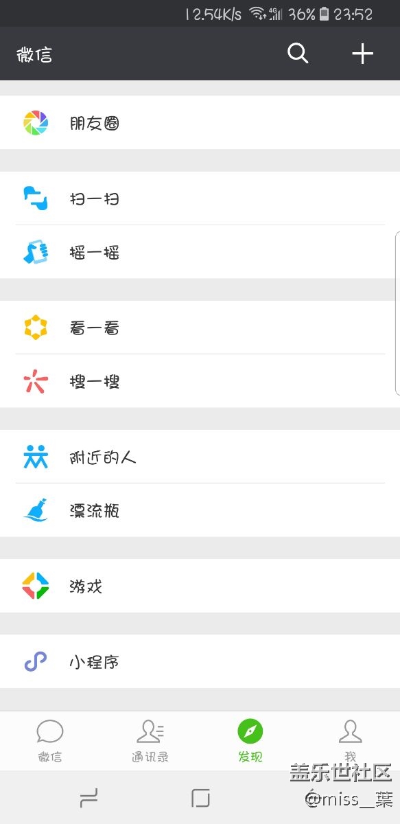 重置手機，多個應用隱藏不了導航條