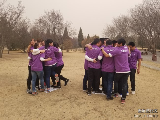 Purple dreams 9耀實(shí)現(xiàn)?。?！河北分公司保定小區(qū)團(tuán)建活動(dòng)