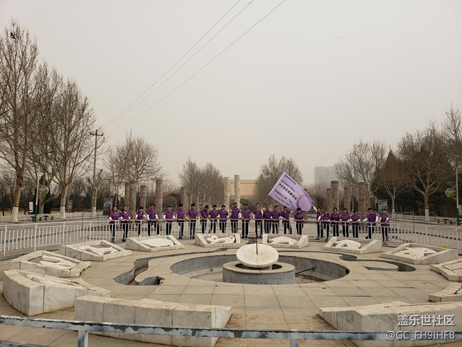 Purple dreams 9耀實(shí)現(xiàn)！??！河北分公司保定小區(qū)團(tuán)建活動(dòng)