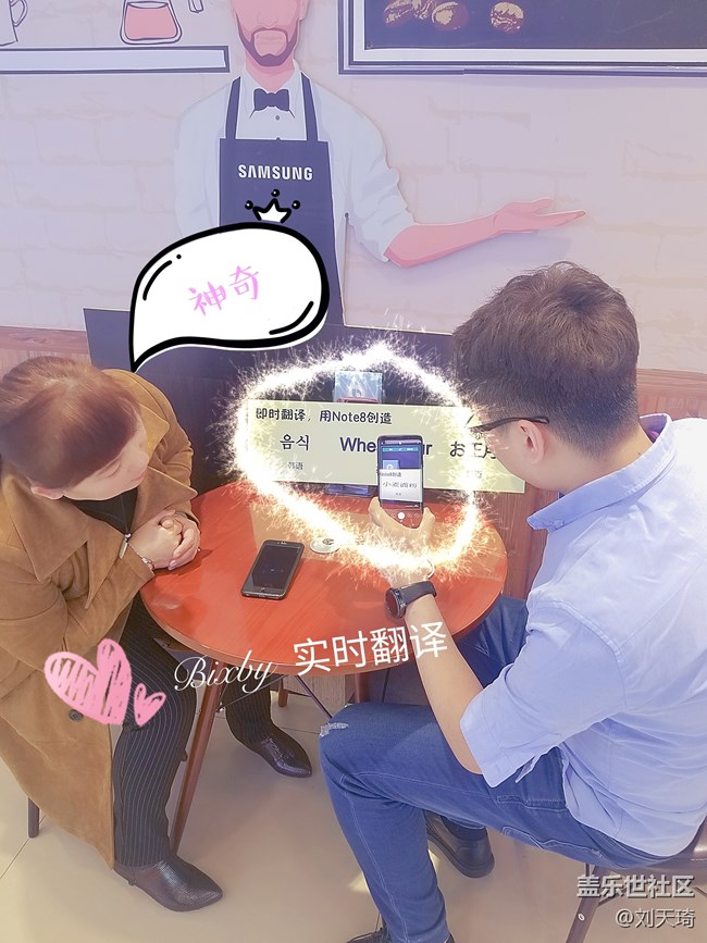 “真心對(duì)待” 黑龍江分公司齊齊哈爾小區(qū)   劉天琦