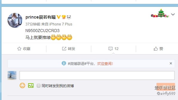 在旅游車上看了7部電影~正要睡著，有8.0 的消息了