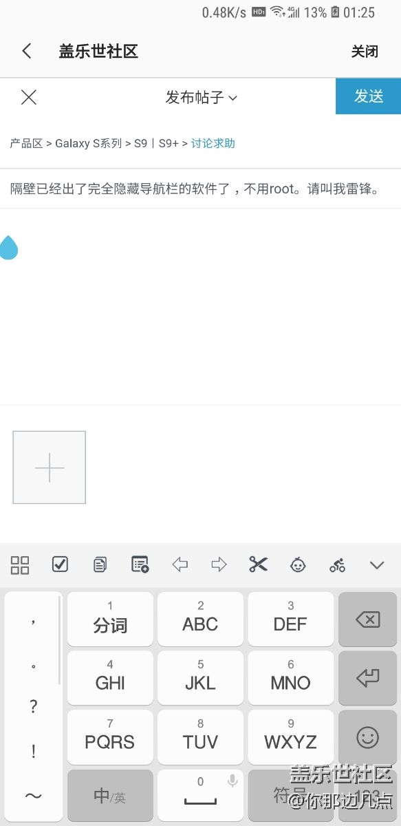 隔壁已經(jīng)出了完全隱藏導航欄的軟件了，請叫我雷鋒。