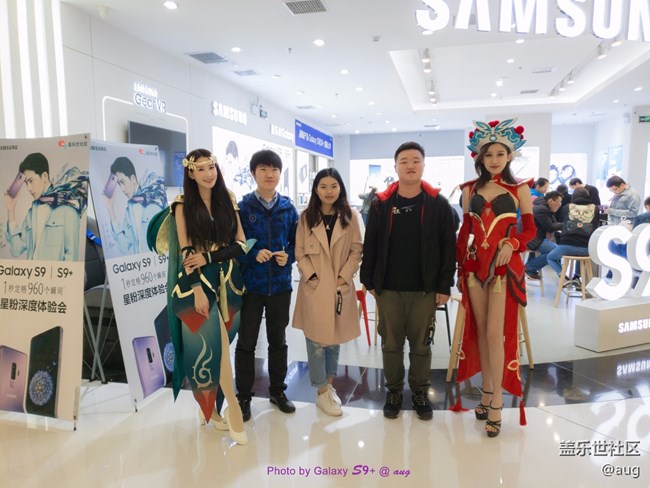 北京星部落蓋樂世S9/9+品鑒會小記