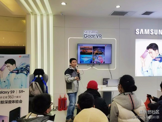 一秒定格960個(gè)瞬間 三星S9/S9+深度體驗(yàn)會(huì)北京站【回顧帖】