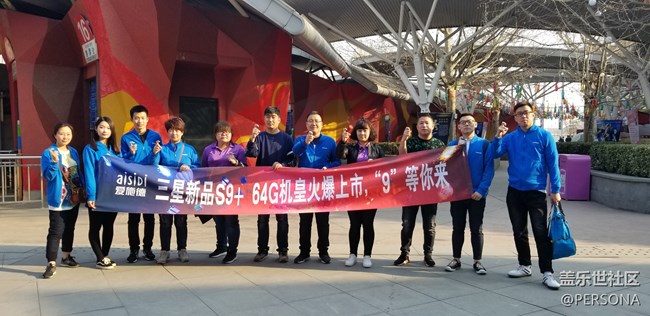 Glory The Star   石家莊辦事處張家口小區(qū)團(tuán)建活動