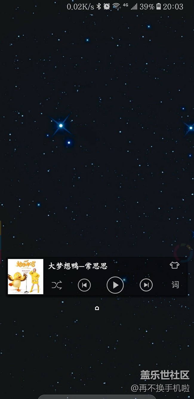 全面屏手勢(shì)操作