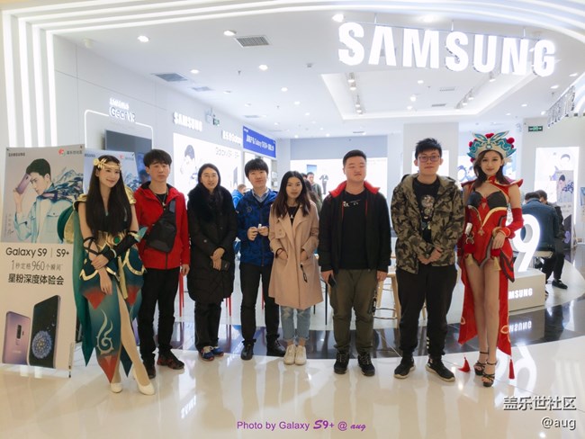 北京星部落蓋樂世S9/9+品鑒會小記
